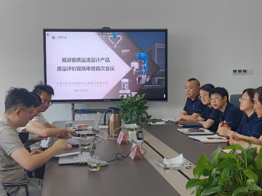 《易派客產品認證》產品定位高起點，服務用戶有保障！